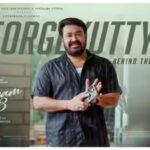 1779582250_drishyam-3.jpg
