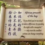 african-proverb-of-the-day-image-generated-via-google-gemini.jpg