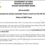 cbat-exam-date-2026.jpg