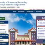 cusat-cat-2026-answer-key.jpg