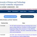 cusat-cat-provisional-answer-key-2026.jpg