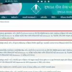gsssb-revenue-talati-result-2026.jpg