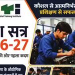 haryana-iti-admission-2026.jpg