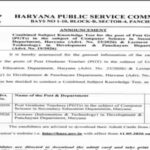 hpsc-pgt-admit-card-notice-2026.jpg