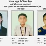punjab-class-10-board-exam-toppers.jpg