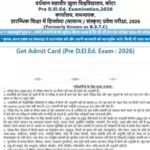rajasthan-bstc-admit-card-2026.jpg