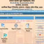 rajasthan-pre-deled-admit-card-2026.jpg