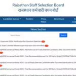 rssb-releases-updated-2026-cet-examination-schedule-for-rajasthan-government-recruitment-tests.jpg