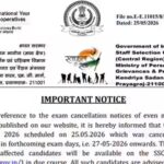 ssc-gd-constable-2026.jpg