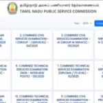 tnpsc-ao-result-2026.jpg