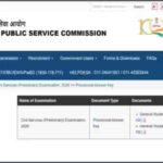 upsc-cse-prelims-2026-answer-key.jpg