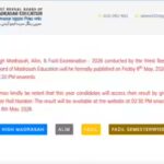 wbbme-high-madrasah-alim-and-fazil-results-2026-declared.jpg