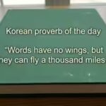 1782500936_korean-proverb-of-the-day-image-generated-via-google-gemini.jpg