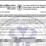 aiims-ini-ss-result-2026-released.jpg