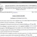 assam-cee-2026-answer-key.jpg