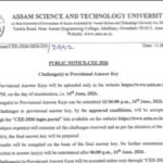 assam-cee-provisional-answer-key-2026.jpg