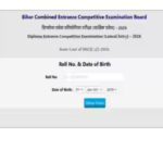 bceceb-dece-le-result-2026.jpg