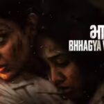 bharat-bhhagya-viddhaata-2.jpg
