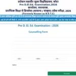 bstc-pre-deled-counselling-2026-starts-in-rajasthan-registration-open-until-june-16.jpg