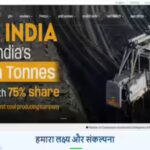 coal-india-mt-recruitment-2026.jpg