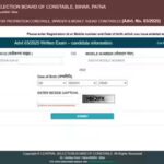 csbc-bihar-constable-admit-card-2026.jpg