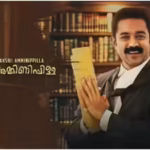 dinjith-ayyathan-marks-7-years-of-kakshi-amminippilla-eko-director-says-everything-feels-like-a-swee.avif