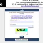 dsssb-forest-guard-admit-card-2026.jpg