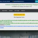iert-admit-card-2026.jpg