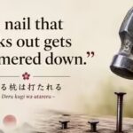 japanese-proverb-of-the-day.jpg