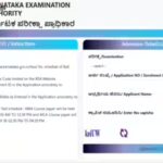 karnataka-pgcet-2026-hall-ticket.jpg