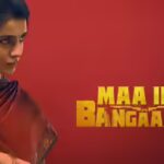 maa-inti-bangaram.jpg