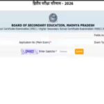 mp-board-2nd-board-exam-result-2026.jpg