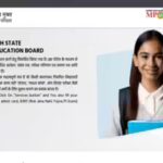 mpsos-ruk-jana-nahi-result-2026.jpg