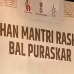 nominations-for-pradhan-mantri-rashtriya-bal-puraskar-to-close-on-july-31-official.jpg