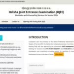 ojee-2026.jpg