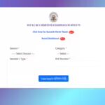 rajju-bhaiya-university-result-2026-out.jpg