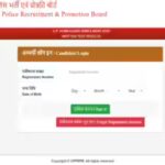 up-home-guard-result-2026.jpg