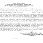 up-police-constable-recruitment-2025-document-upload-window-extended-till-june-15.jpg