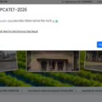 upcatet-result-2026-declared.jpg