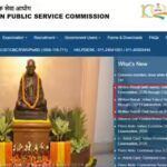upsc-cse-prelims-2026-result.jpg