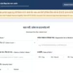 uptet-admit-card-2026.jpg