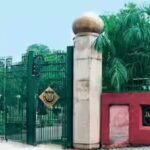 1785164992_jamia-millia-islamia.jpg