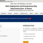 assam-iti-round-4.jpg