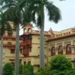 bhu.jpg