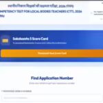 bseb-sakshamta-pariksha-phase-5-result-2026.jpg