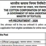 cci-recruitment-2026-notification-released-for-148-posts.jpg
