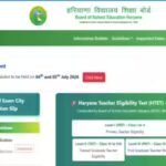 htet-admit-card-2026-details.jpg