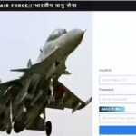 iaf-issues-afcat-2-exam-city-slip-2026-ahead-of-august-8-test-admit-card-to-follow.jpg