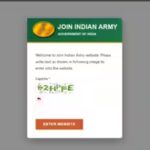 indian-army-agniveer-result.jpg