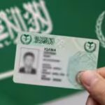 iqama.jpg